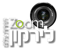 ZoomlaYarkon